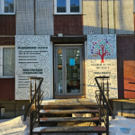 Многопрофильная клиника ПАПИРУСМЕД ЭКСПЕРТ