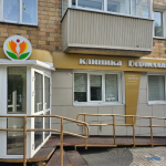 Лечебно-диагностическая клиника БОРИСОВЫХ