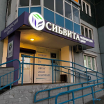 Медицинский центр СИБВИТА