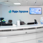Клиника БУДЬ ЗДОРОВ