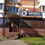 Клиника ЕВРОМЕД