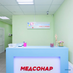 ​Медицинский центр МЕДСОНАР