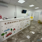 Клиника ДОКТОРА ПРОНИНА