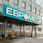 Многопрофильный центр современной медицины ЕВРОМЕД