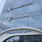 ​Медицинский центр ИНТЕРВЗГЛЯД