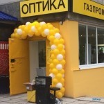 Салон оптики GAZ OPTIKA (ГАЗ ОПТИКА) на Республики 179