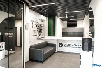 Медицинский центр ОНЛИ КЛИНИК м. Двигатель Революции