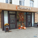 Стоматологическая клиника ЭСТЭДЭНТАЛ (ESTEDENTAL) на Кирова