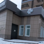 Стоматологическая клиника МЕДИКА