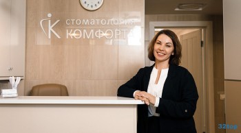 СТОМАТОЛОГИЯ КОМФОРТА м. Комендантский Проспект