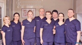 СТОМАТОЛОГИЯ КОМФОРТА м. Ленинский Проспект