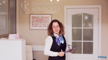 СТОМАТОЛОГИЯ КОМФОРТА м. Ленинский Проспект