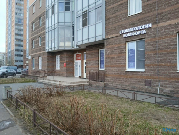 СТОМАТОЛОГИЯ КОМФОРТА м. Международная