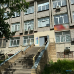 Стоматологическая клиника АВЕДЕНТ