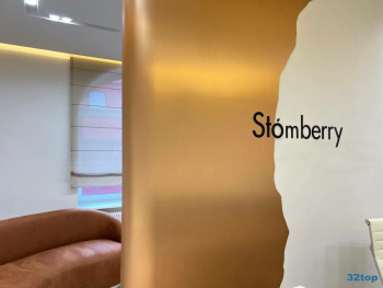 Стоматология СТОМБЕРРИ (STOMBERRY) на Комсомольской