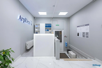 Стоматологическая клиника ARPIDENT