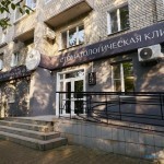 Стоматологическая клиника ВЕРОНА