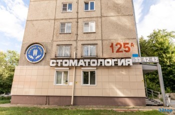 Стоматология ДЕНТАЛ-ПРОФИ