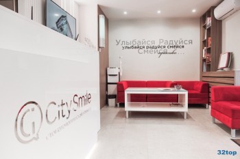 Стоматологическая клиника CITY SMILE (СИТИ СМАЙЛ)
