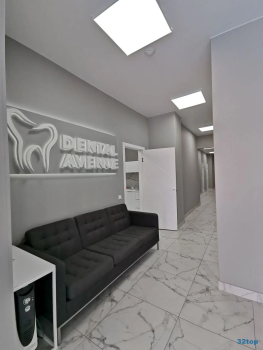 Стоматологическая клиника DENTAL AVENUE (ДЕНТАЛ АВЕНЮ)