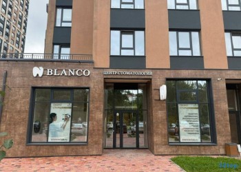 Центр стоматологии BLANCO на б-р. Владимира Белоглазова