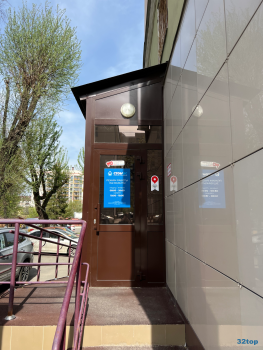 Грамотная стоматология СТОМУС НА ПАВЛЮХИНА м. Суконная Слобода