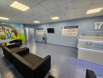 СЕМЕЙНАЯ СТОМАТОЛОГИЯ