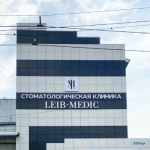 Стоматологическая клиника LEIB MEDIC (ЛЕЙБ МЕДИК)