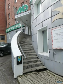 Клиника профилактической стоматологии МАСТЕР ДЕНТ на ул. 19 Гвардейской Дивизии