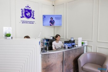 СТОМАТОЛОГИЧЕСКИЙ ЦЕНТР ДОКТОРА ЗУБКОВА в Олимпийском