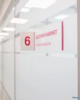 СТОМАТОЛОГИЯ №9 на Мира