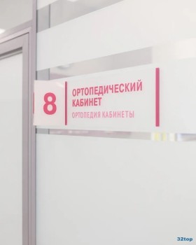 СТОМАТОЛОГИЯ №9 на Мира