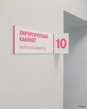 СТОМАТОЛОГИЯ №9 на Мира