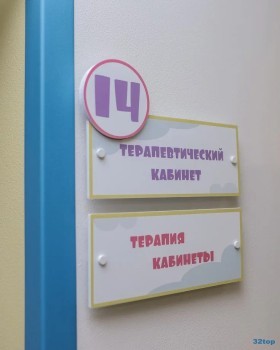 СТОМАТОЛОГИЯ №9 на Ямашева