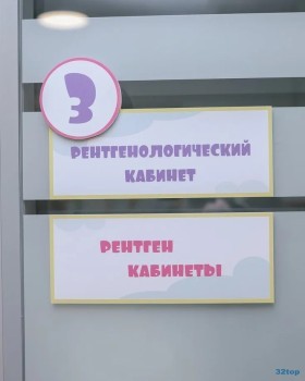 СТОМАТОЛОГИЯ №9 на Ямашева