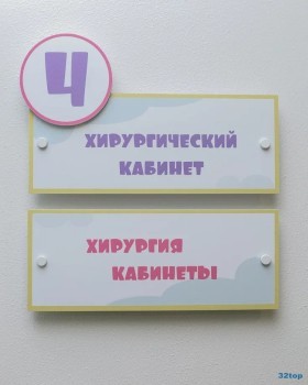 СТОМАТОЛОГИЯ №9 на Ямашева