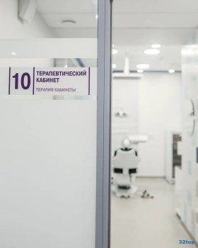 СТОМАТОЛОГИЯ №9 на Ямашева