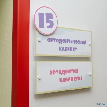 СТОМАТОЛОГИЯ №9 на Ямашева