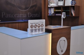 Стоматологическая клиника PANORAMA DENTAL (ПАНОРАМА ДЕНТАЛЬ)