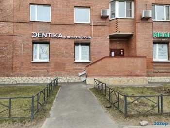 Стоматология ДЕНТИКА м. Комендантский проспект