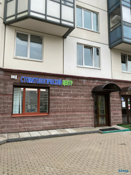 Стоматология ДИАНА ДЕНТАЛ КЛИНИКА м. Беговая