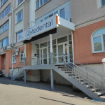 Клиника цифровой стоматологии ESTEDENTAL (ЭСТЭДЭНТАЛ) на Куйбышева