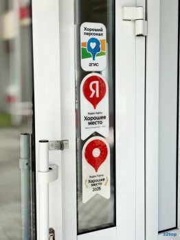 Стоматология КЛАССИКА