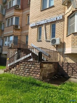 Стоматологическая клиника МОЯ СТОМАТОЛОГИЯ ТРИ СЛОНА г. Мытищи