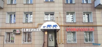 Стоматологическая клиника МОЯ СТОМАТОЛОГИЯ ТРИ СЛОНА на Бирюлевской
