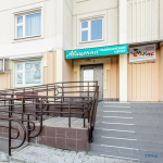 Медицинский центр АВИЦЕННА+