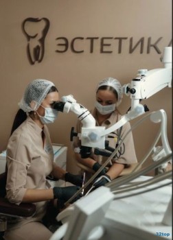 Стоматология ЭСТЕТИКА