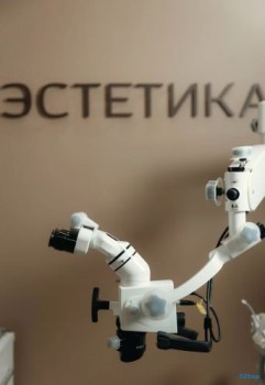 Стоматология ЭСТЕТИКА