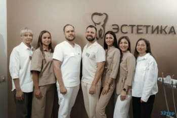 Стоматология ЭСТЕТИКА