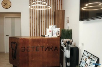 Стоматология ЭСТЕТИКА